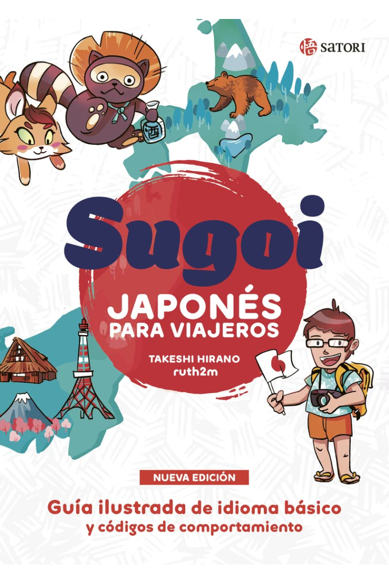 Sugoi. Japonés para viajeros (Nueva edición)