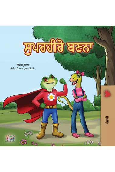 Being a Superhero (Punjabi Book for Kids -India) (Punjabi Bedtime Collection - India)