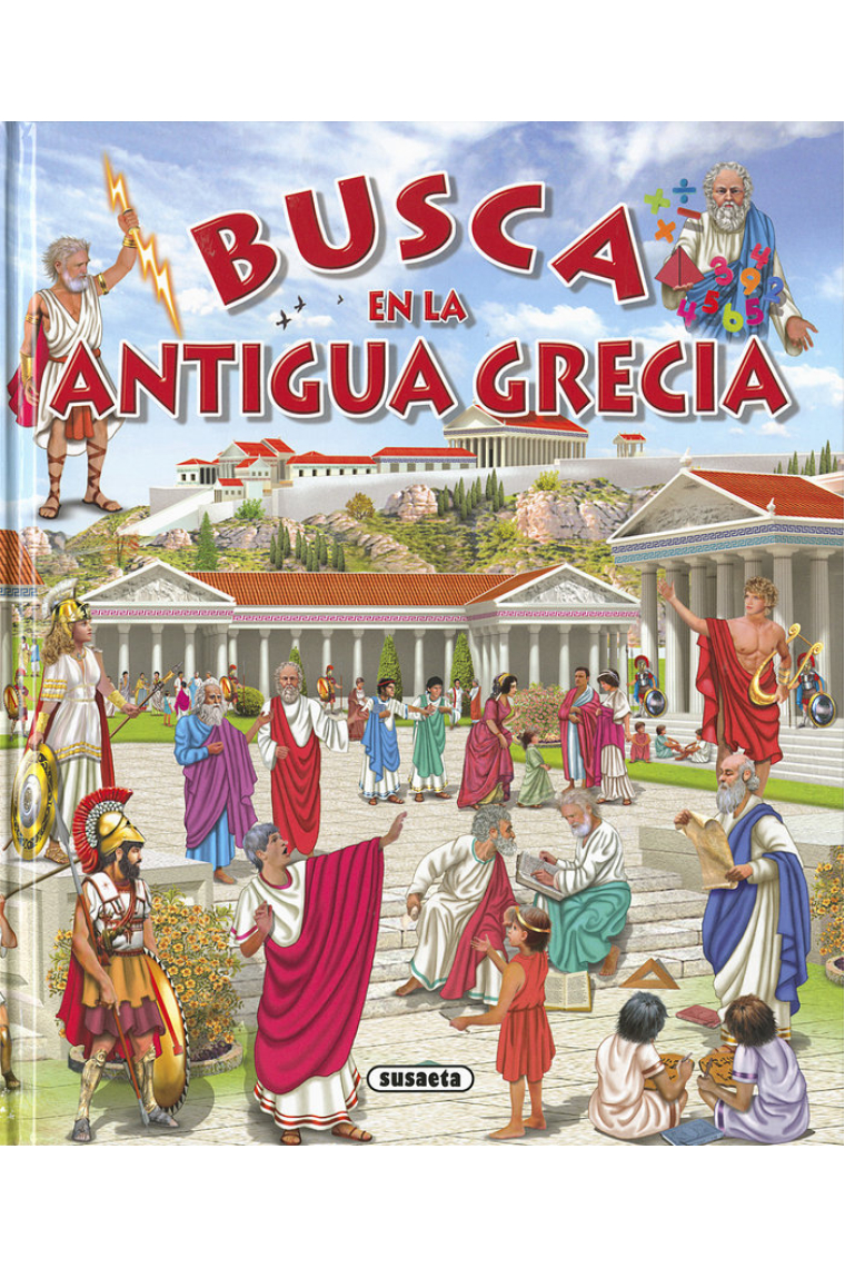 Busca en la antigua Grecia