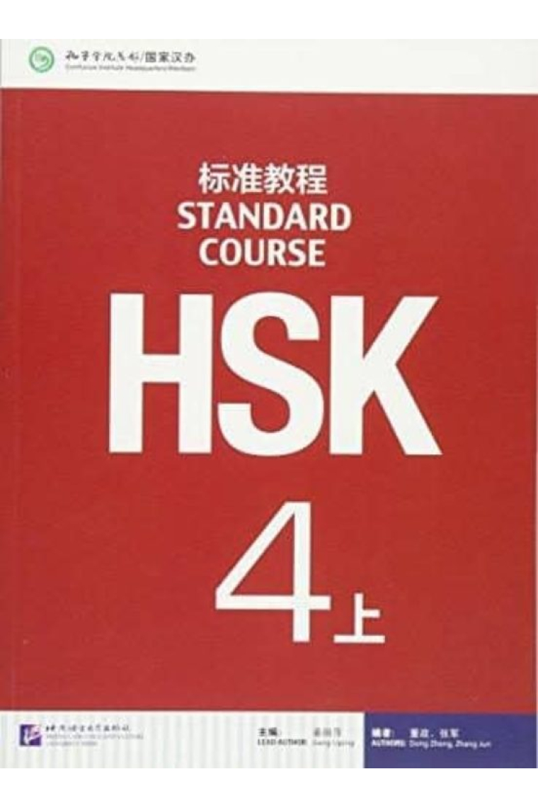 HSK Standard Course 4A (Shang)- Textbook (Libro + código QR)