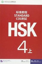 HSK Standard Course 4A (Shang)- Textbook (Libro + código QR)