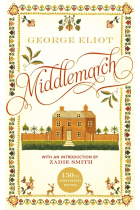 Middlemarch: The 150th Anniversary Edition introduced by Zadie Smith