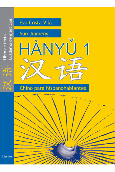 Hànyu 1. Chino para hispanohablantes (Libro de texto/Cuaderno de ejercicios)