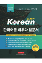 Learn Korean - The Language Workbook for Beginners