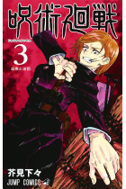 Jujutsu Kaisen VOL. 3 (SORCERY FIGHT)