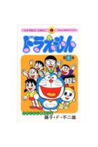 Doraemon 6  (en japonès)