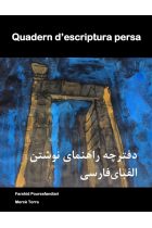 Quadern d'escriptura persa: دفترچه راهنمای نوشتن الفباى فارسى