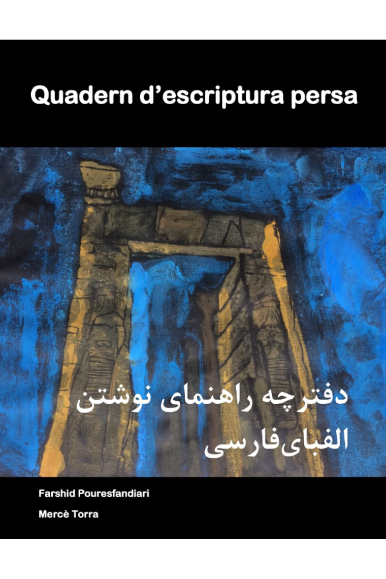 Quadern d'escriptura persa: دفترچه راهنمای نوشتن الفباى فارسى