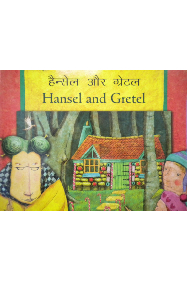 Hansel and Gretel in Hindi and English