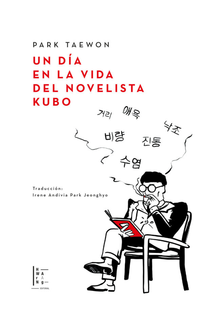 UN DIA EN LA VIDA DEL NOVELISTA KUBO