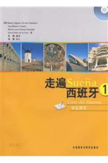 Sueña 1 Libro del alumno + MP3  (para chinos)