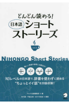 Nihongo Short Stories 2 (Nôken 3)