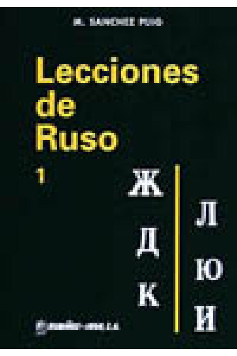 Lecciones de ruso 1