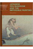 Japanese Zen buddhism and the impossible painting