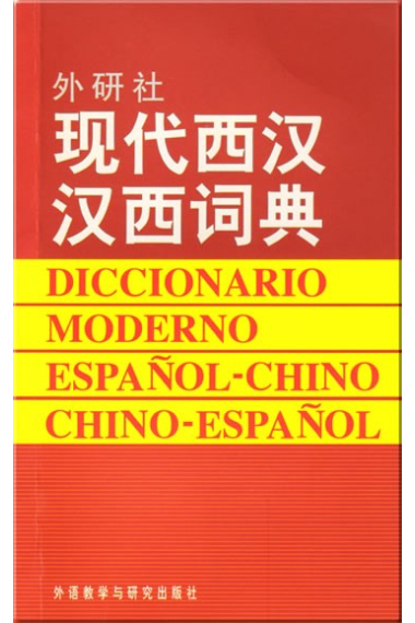 Diccionario moderno español - chino, chino - español