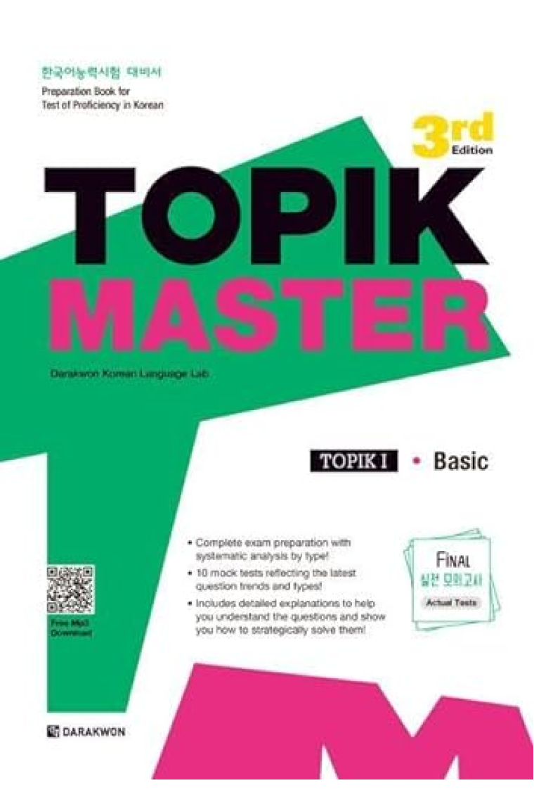 TOPIK Master Final Basic 1_Mock Test (English Edition)