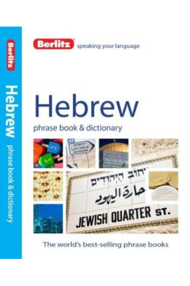 Berlitz Hebrew Phrase Book & Dictionary [Paperback]