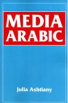 Media arabic