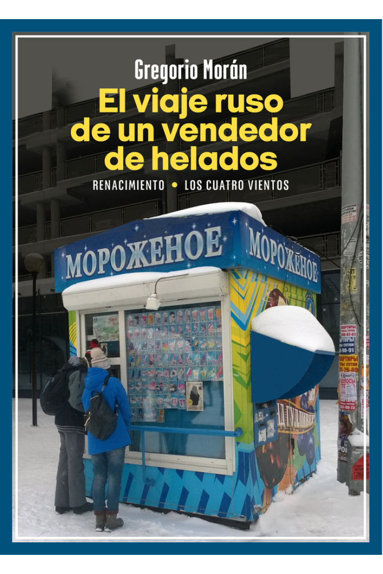 VIAJE RUSO DE UN VENDEDOR DE HELADOS,EL