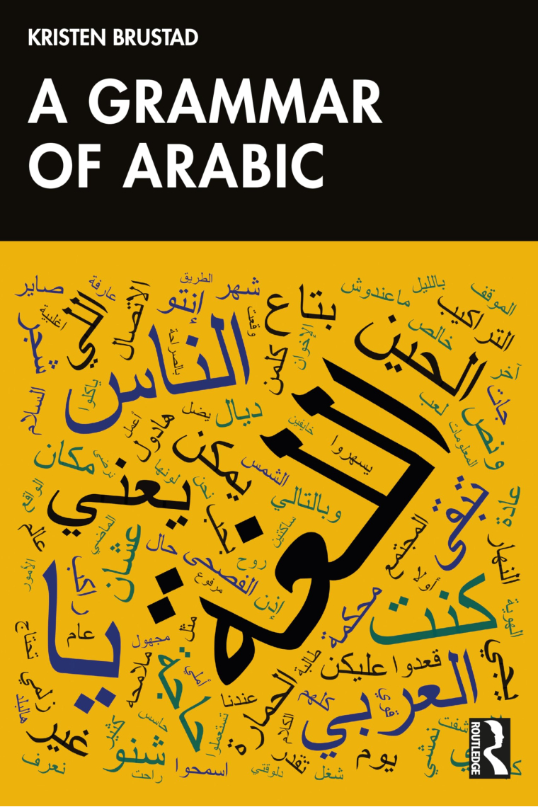 A Grammar of Arabic