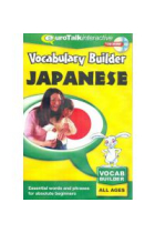 Vocabulary Builder Japonés para niños (nivel elemental)