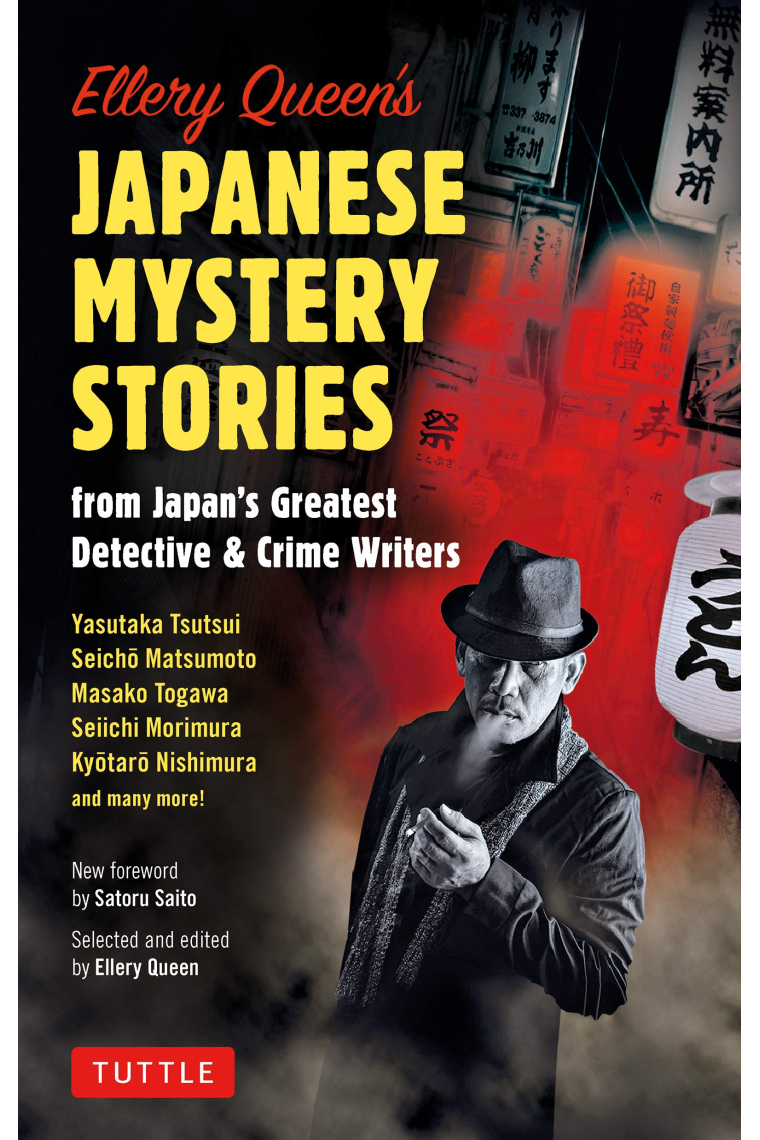 Ellery Queen's Japanese MysterY Stories: From Japan's Greatest Detective & Crime Writers