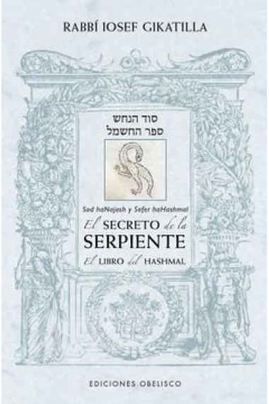 El secreto de la serpiente / El libro de Hashmal