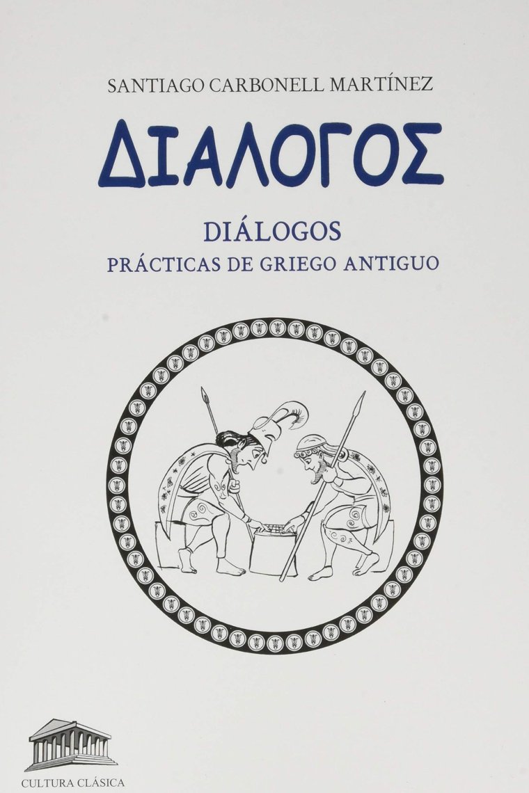 Diálogos: prácticas de griego antiguo (Segunda edición, corregida y aumentada)