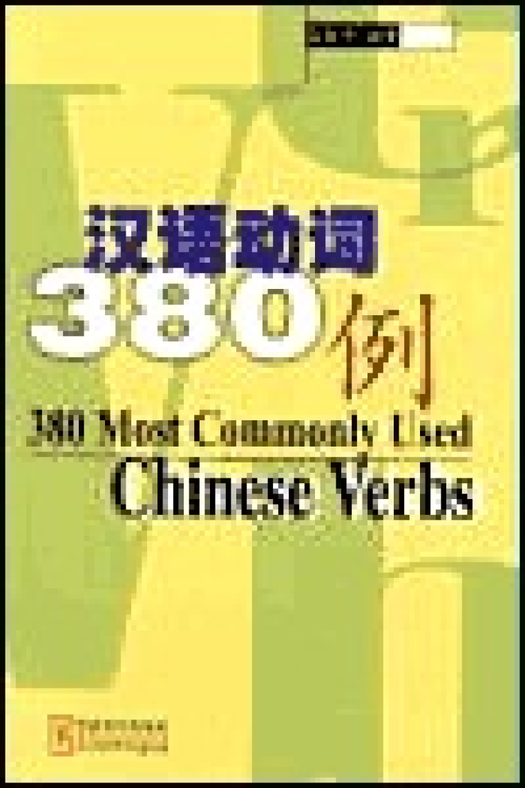 380 Most commonly udes Chinese verbs.