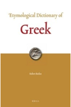 Etymological dictionary of greek (2 vols. set)