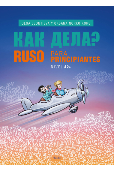 Kak dela? Ruso para principiantes - Nivel A2+