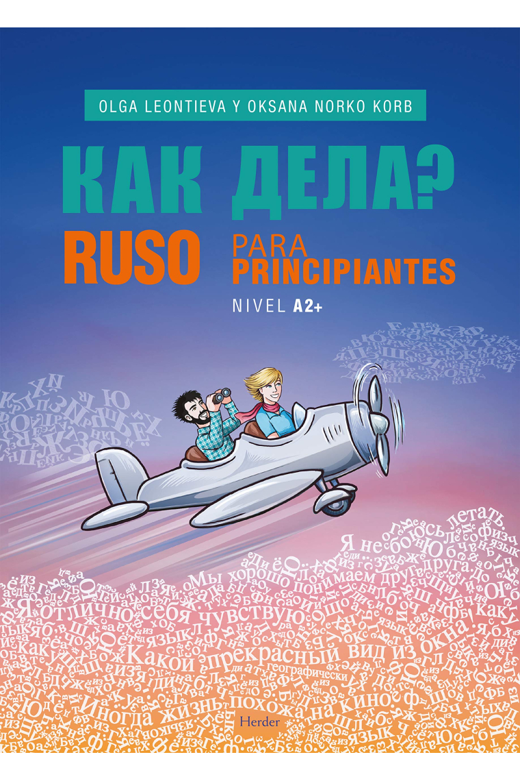 Kak dela? Ruso para principiantes - Nivel A2+