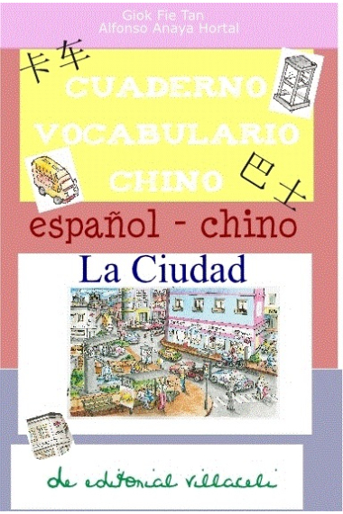 Cuaderno vocabulario chino: La ciudad (español-chino)