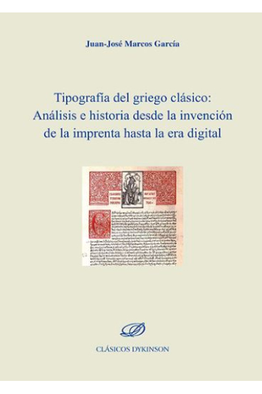 Tipografía de griego clásico: análisis e historia desde la invención de la imprenta hasta la era digital