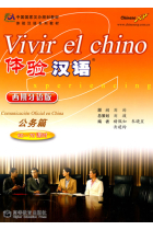 Vivir el chino: Asuntos oficiales en China