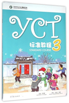 YCT Standard Course 3 (INCLUYE AUDIO EN WEB)