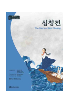 Darakwon Korean Readers - The Story of Sim Cheong. Incluye audio online (Nivel C1)