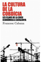 La cultura de la cobdícia. Les claus de  la crisi econòmica a catalunya