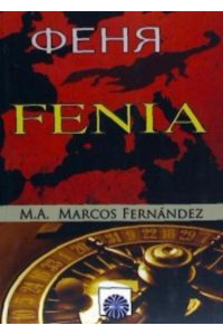 Fenia