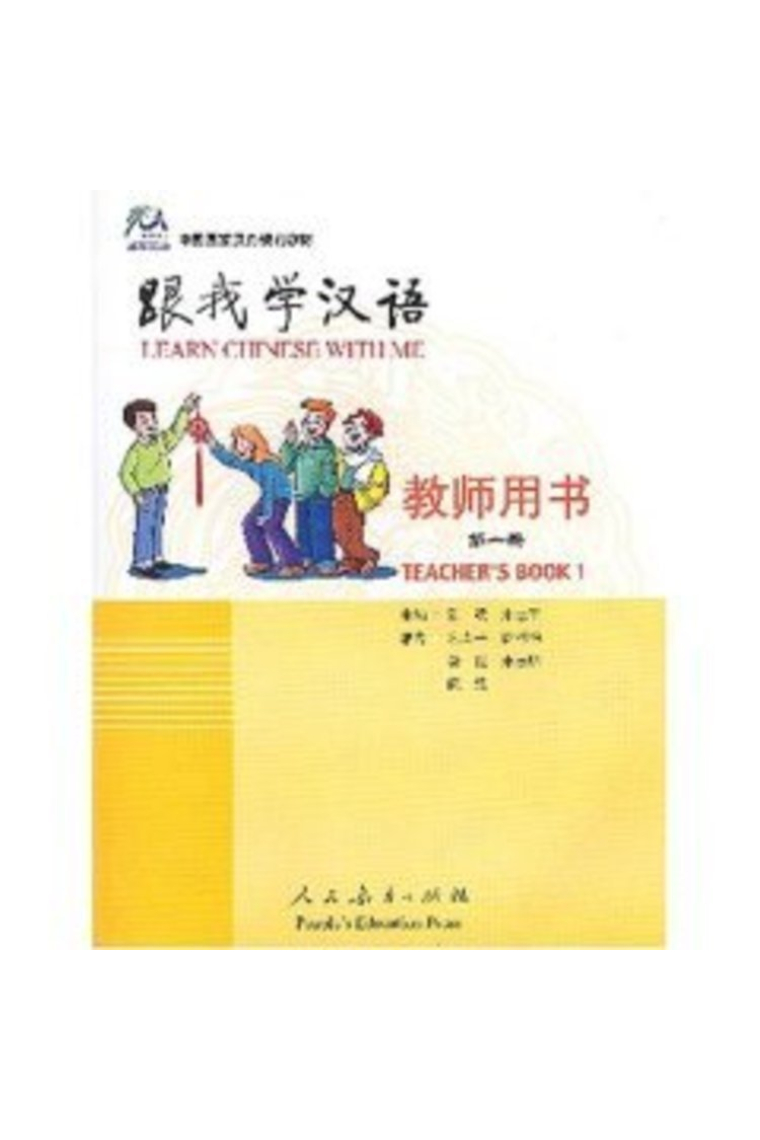 Learn Chinese With Me 1: Teacher's Book