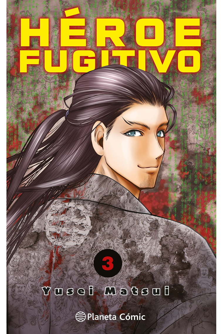 Héroe Fugitivo nº 03 (Manga Shonen)