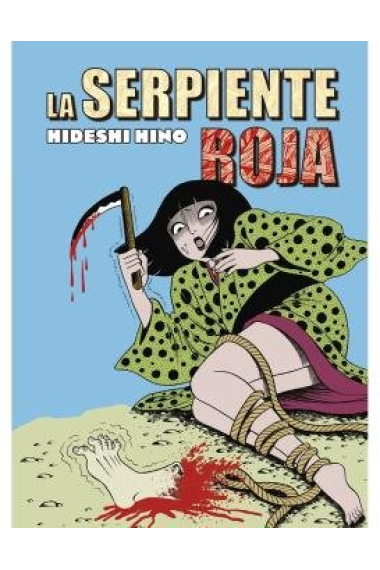 LA SERPIENTE ROJA (NUEVA EDICCION)