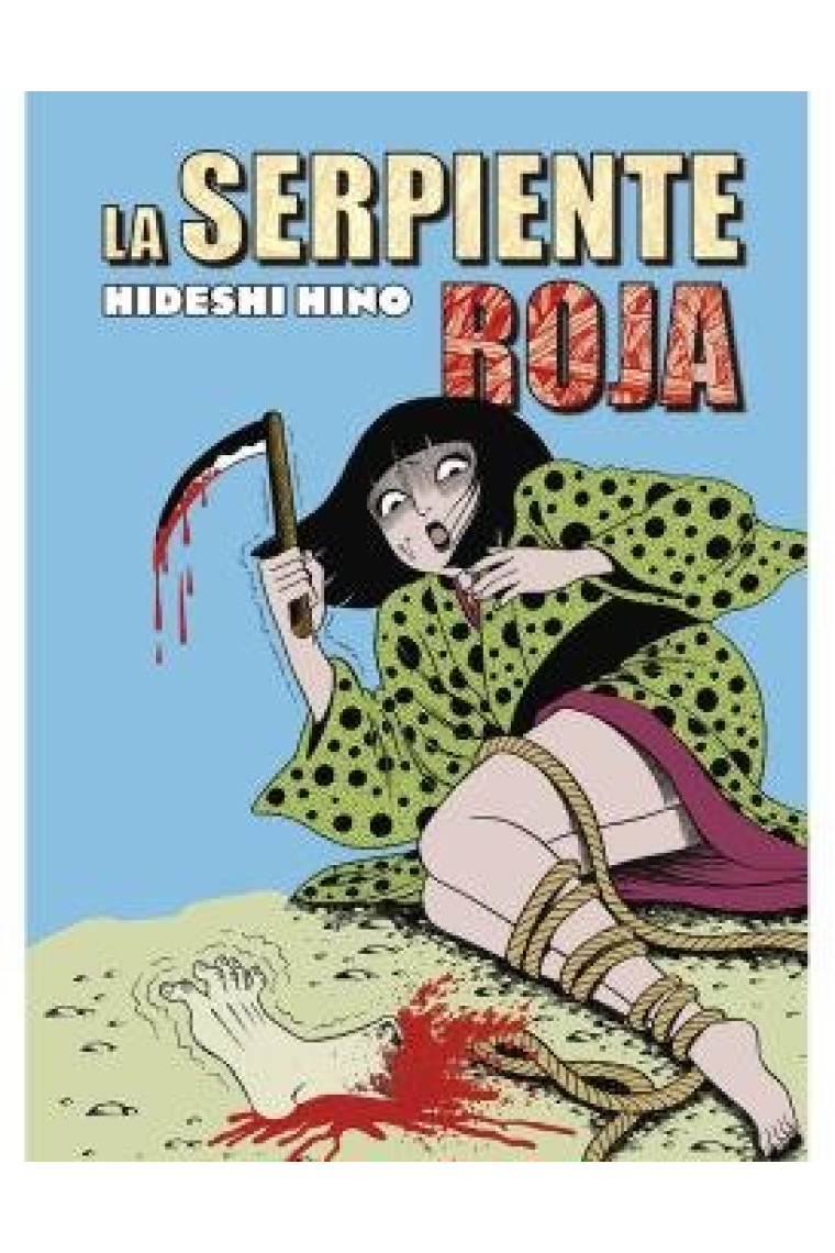 LA SERPIENTE ROJA (NUEVA EDICCION)