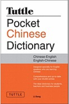 Tuttle Pocket Chinese Dictionary