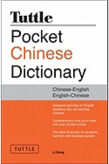 Tuttle Pocket Chinese Dictionary