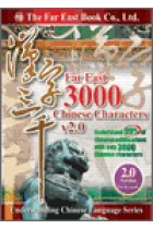 Far East 3000 Chinese Characters CD-ROM v2.0