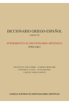 Diccionario griego-español (Anejo VII): suplemento al Diccionario Micénico