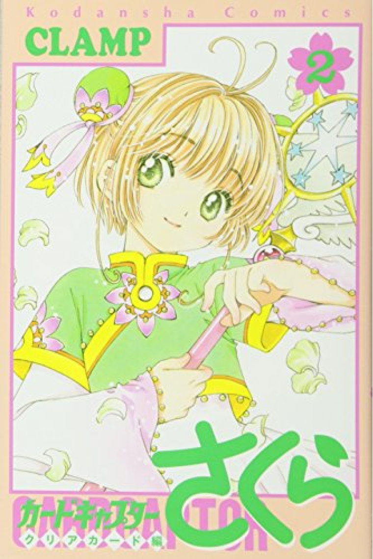 Cardcaptor Sakura 2 (Edición en Japonés)