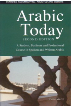 Arabic today. A student, Business and Professional Course in Spoken and Written Arabic (with Audio CD)