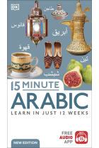 15 Minute Arabic : Learn in Just 12 Weeks